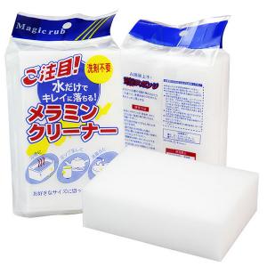 SP604 Magic Dishwashing  Sponge
